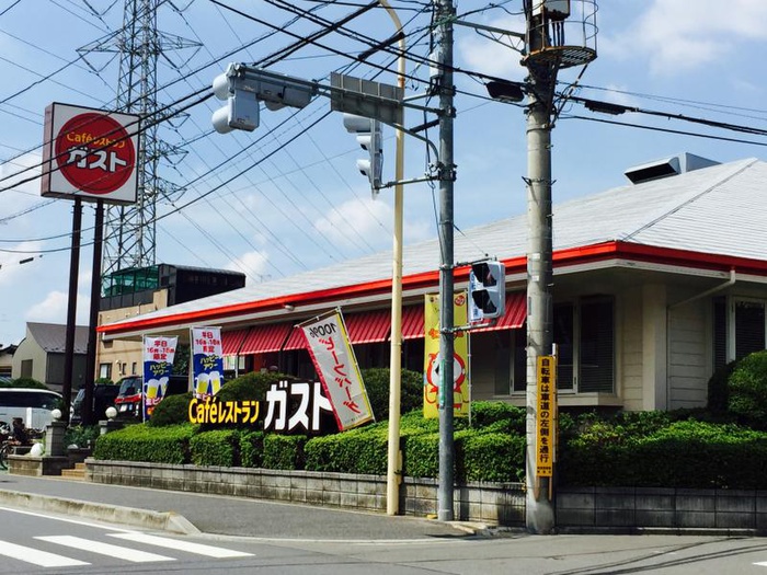 飲食店　ガスト（飲食店）まで2000m