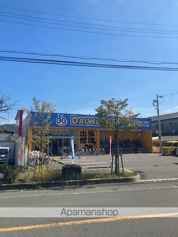 その他　ダイワサイクル 花園店（その他）まで311m