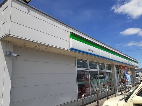 コンビニ　ファミリーマート土成町土成店様（コンビニ）まで1300m