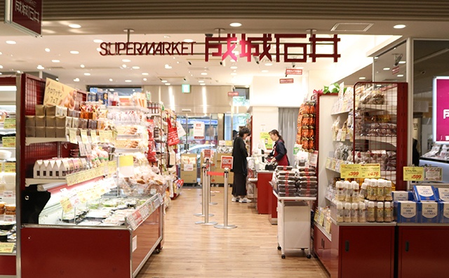 スーパー　成城石井京阪モール京橋店（スーパー）まで477m