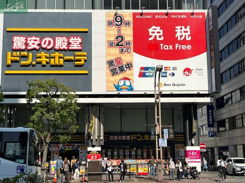 ホームセンター　ドン・キホーテ岡山駅前店（ホームセンター）まで1144m