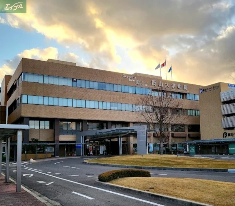 病院　岡山大学病院（病院）まで410m
