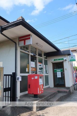 郵便局　習志野大久保郵便局（郵便局）まで891m