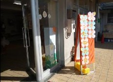 幼稚園・保育園　北区立桜田つぼみ保育園（幼稚園・保育園）まで541m