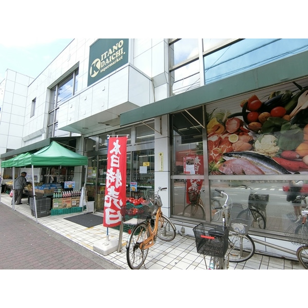 スーパー　西友東大和店（スーパー）まで168m