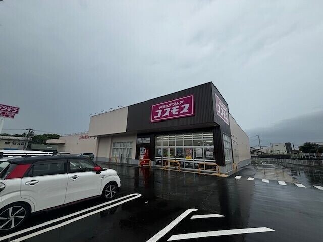 ドラックストア　ディスカウントドラッグコスモス宮司店（ドラッグストア）まで969m