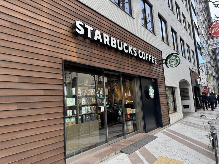 飲食店　スターバックス（飲食店）まで279m