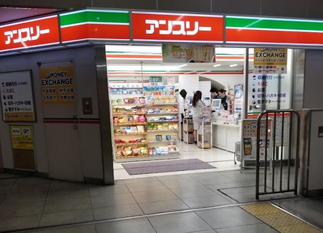 コンビニ　アンスリー 新今宮駅店（コンビニ）まで300m