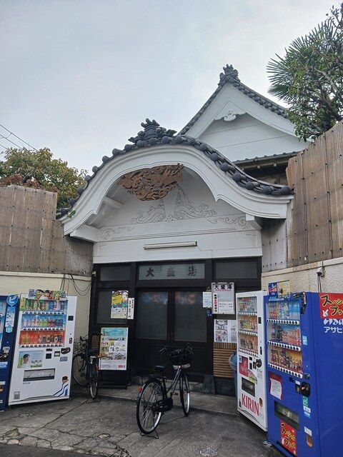 その他　銭湯（その他）まで170m