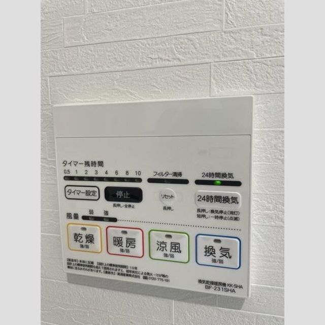 その他　【その他】写真は別部屋となります☆