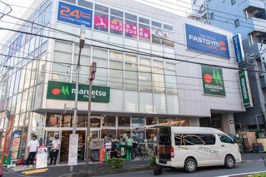 スーパー　マルエツ新井薬師前店（スーパー）まで214m