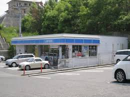 コンビニ　ローソン泉台南店（コンビニ）まで339m