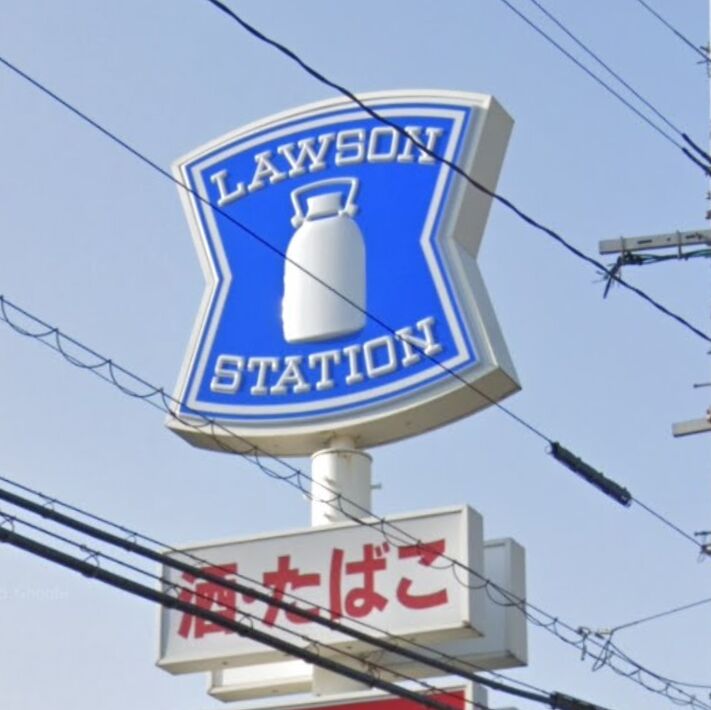 コンビニ　ローソン鹿児島坂之上中央店（コンビニ）まで491m
