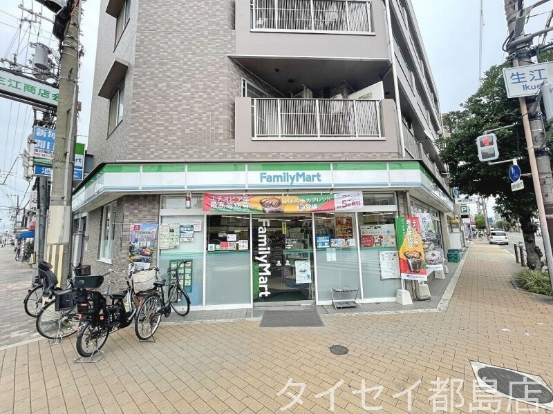 コンビニ　ファミリーマート生江一丁目店（コンビニ）まで195m
