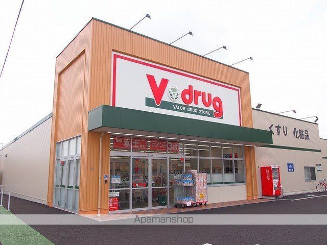 ドラックストア　Ｖ・ｄｒｕｇ　　扶桑店（ドラッグストア）まで600m