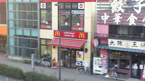 その他　マクドナルド南柏店（その他）まで321m