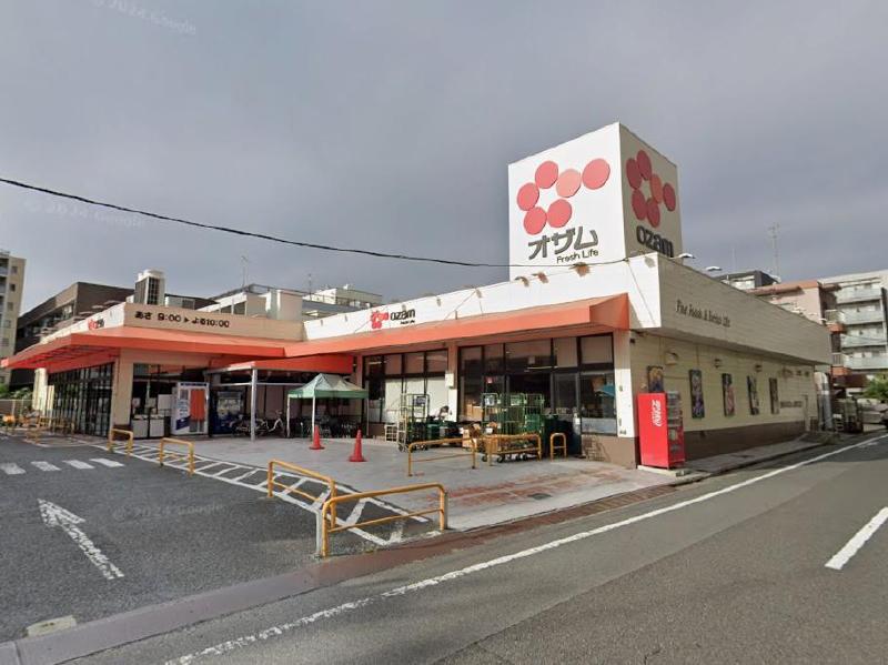 スーパー　オザム 東綾瀬店（スーパー）まで250m