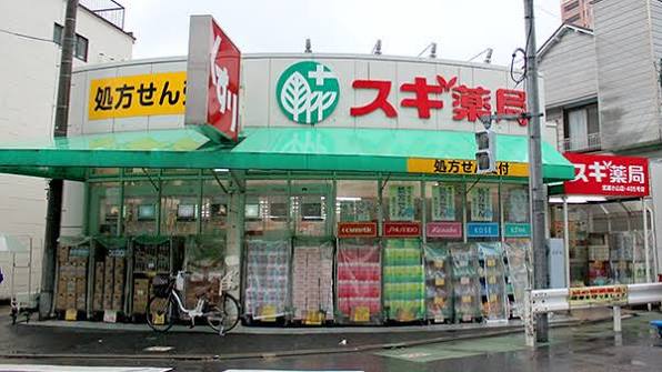 ドラックストア　スギ薬局武蔵小山店（ドラッグストア）まで154m