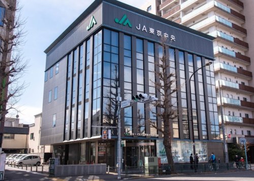 その他　ＪＡ東京中央 城西支店（その他）まで319m