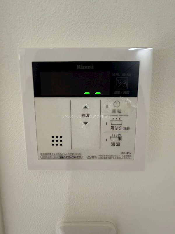 レクラン七道のその他写真