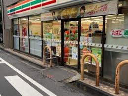 コンビニ　セブンイレブン 都立大学駅南店（コンビニ）まで261m