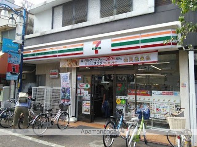 コンビニ　セブン-イレブン 大田区多摩川１丁目店（コンビニ）まで229m