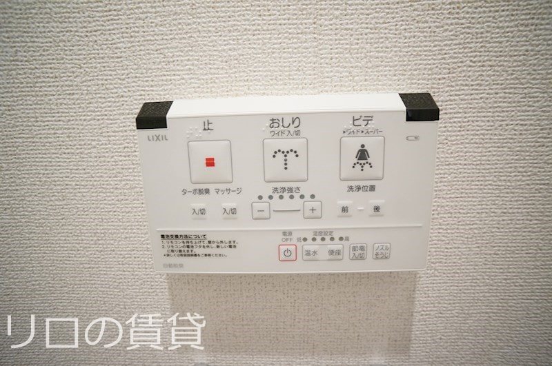 その他設備　別号室