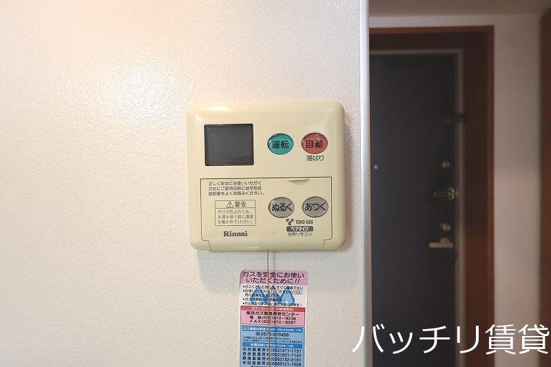 その他設備　画像は、同型タイプの為、現状を優先いたします。