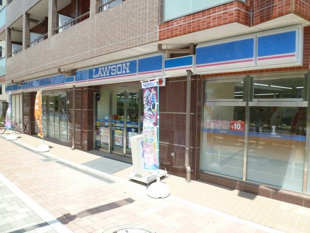 コンビニ　ローソン（コンビニ）まで300m