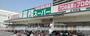 スーパー　業務スーパーＴＡＫＥＮＯＫＯ大和田店（スーパー）まで709m