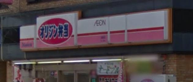 その他　オリジン弁当沼袋店（その他）まで602m