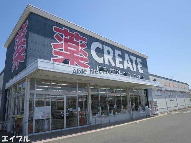 ドラックストア　クリエイトエス・ディー君津北子安店（ドラッグストア）まで940m