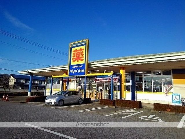 ドラックストア　マツモトキヨシ大田原店（ドラッグストア）まで680m