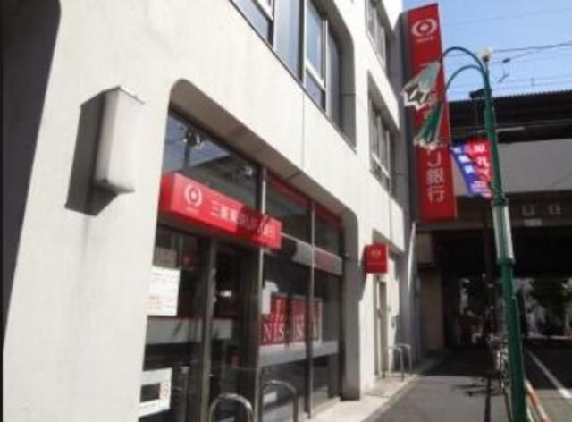 銀行　三菱東京UFJ銀行笹塚支店（銀行）まで582m