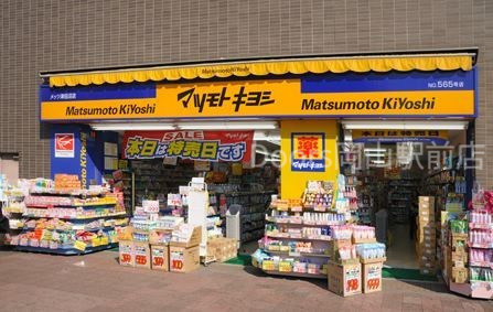 ＪＲ宇野線 大元駅 徒歩12分 4階建 築12年の周辺写真