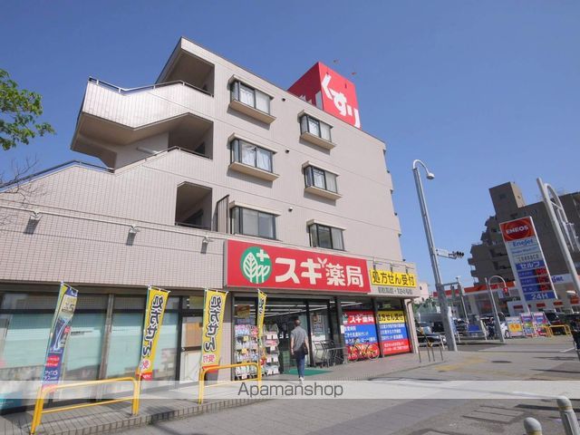 ドラックストア　スギ薬局御器所（ドラッグストア）まで270m