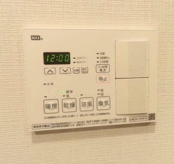 その他設備　※別部屋参考写真