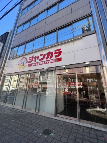 その他　ジャンカラ 京橋1号店（その他）まで203m