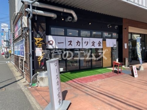 飲食店　ロースカツ定食修（飲食店）まで478m