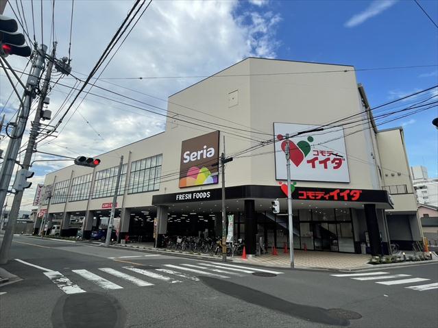 スーパー　コモディイイダ　川口青木店（スーパー）まで230m