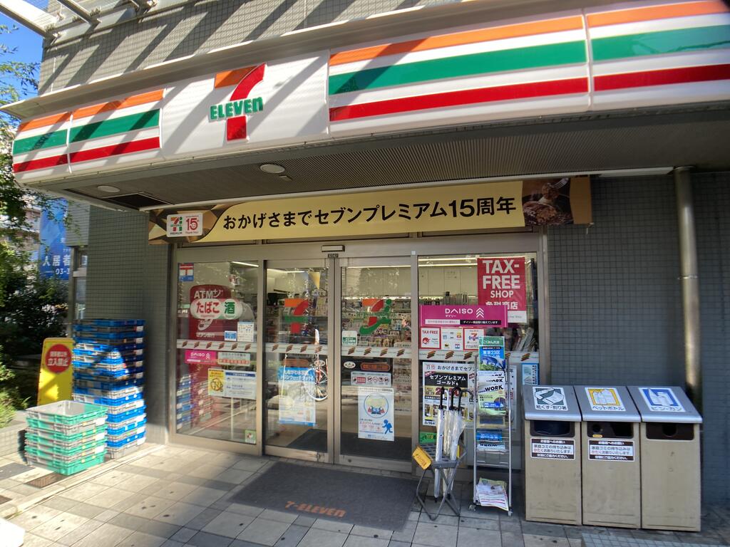 ルーブル大塚弐番館の周辺写真