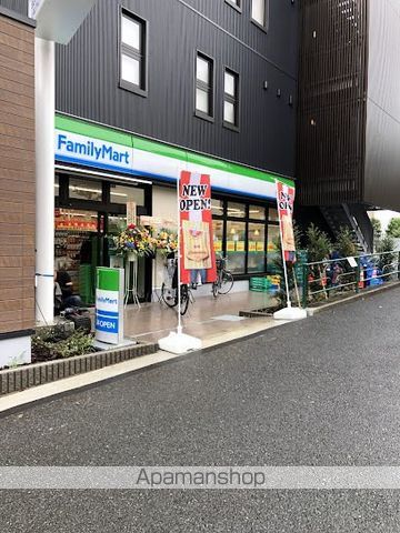 コンビニ　ファミリーマート 環八蒲田本町店（コンビニ）まで350m