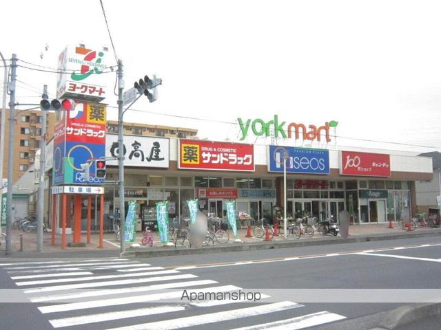 スーパー　ヨークマート（スーパー）まで900m