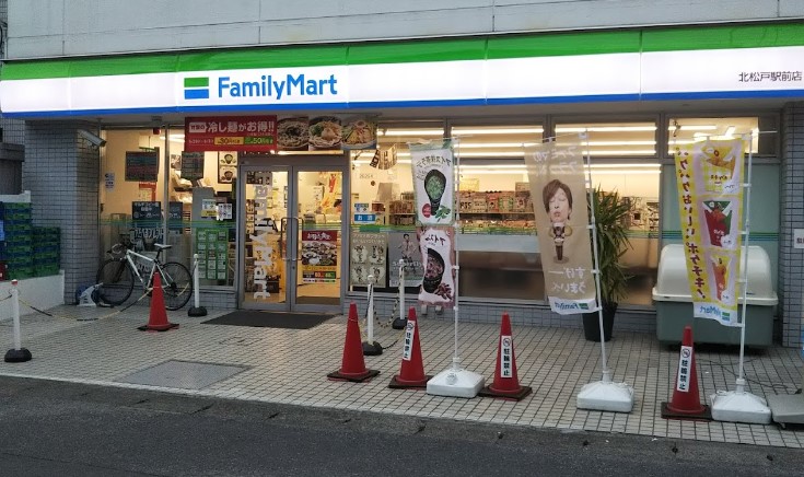 ＪＲ常磐線 北松戸駅 徒歩6分 3階建 築22年の周辺写真