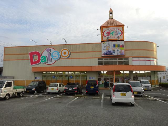 その他　１００円ショップダイソー（その他）まで790m