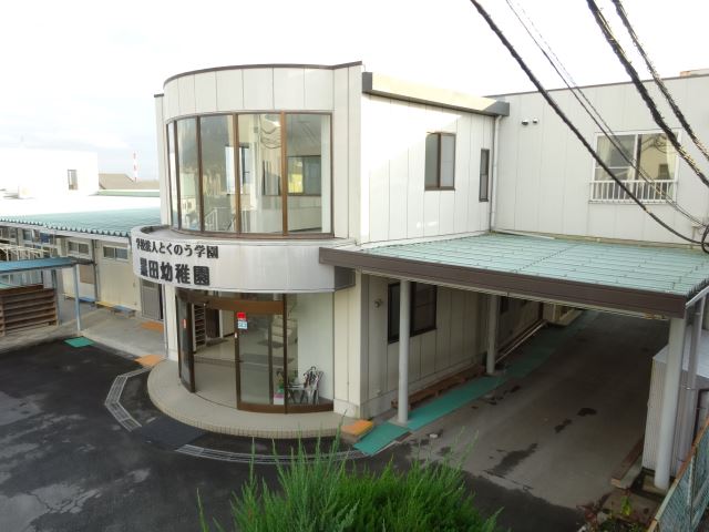 幼稚園・保育園　黒田幼稚園（幼稚園・保育園）まで640m