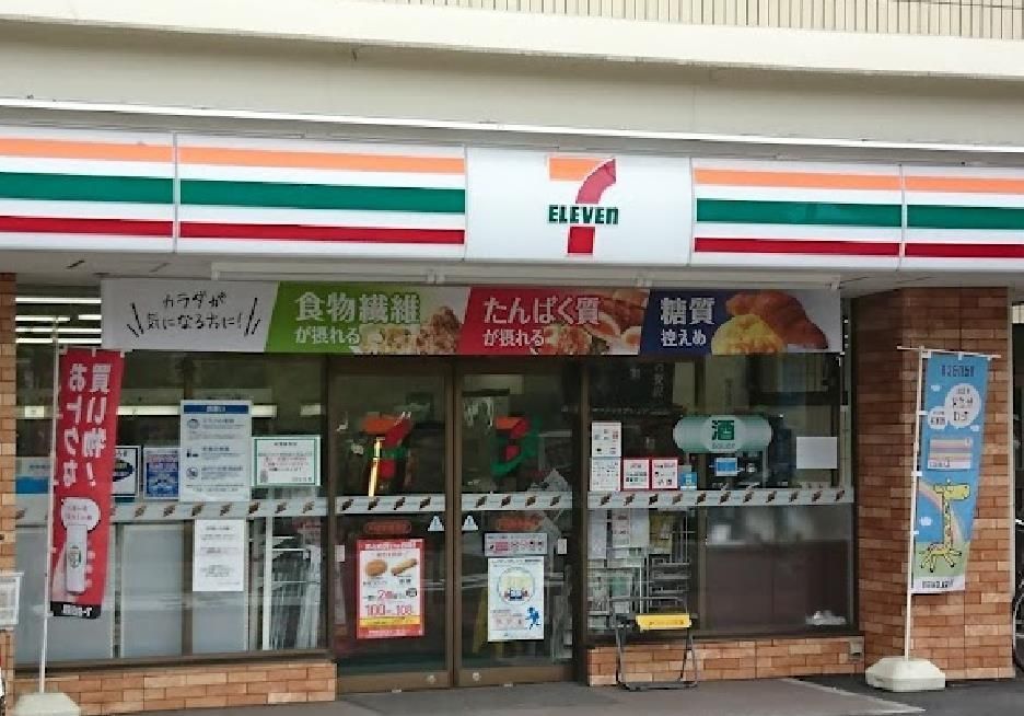 コンビニ　セブンイレブン戸田新曽南店（コンビニ）まで870m