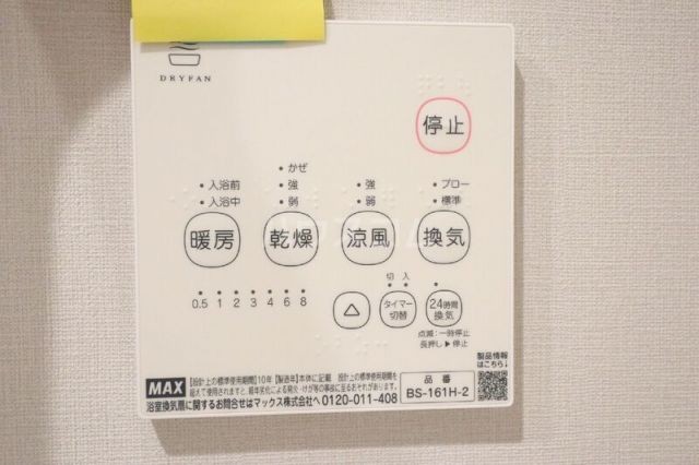 代沢フィーノのその他写真