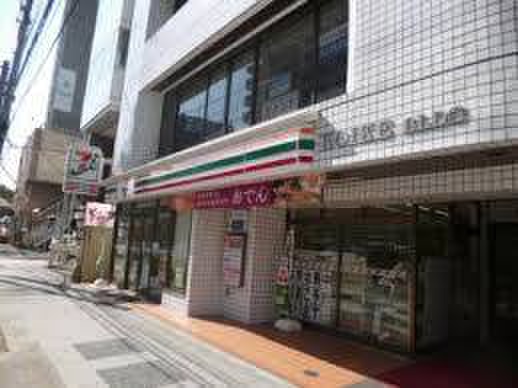 日宝コ-ト浅間町の周辺写真
