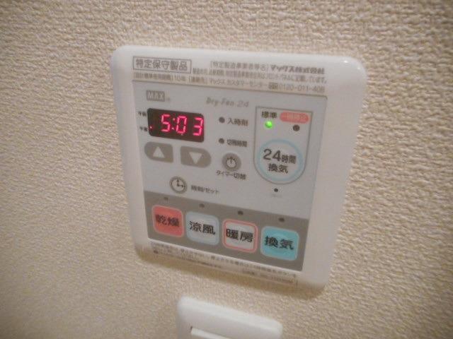 プリムローズのその他写真